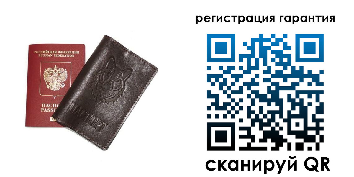 временная прописка в Вольске