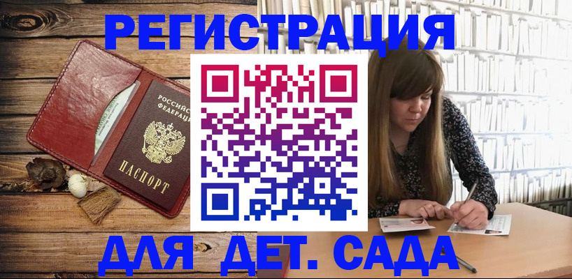 временная регистрация собственник в Вольске