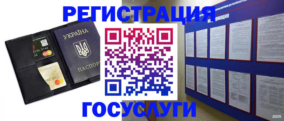 где прописаться в Вольске